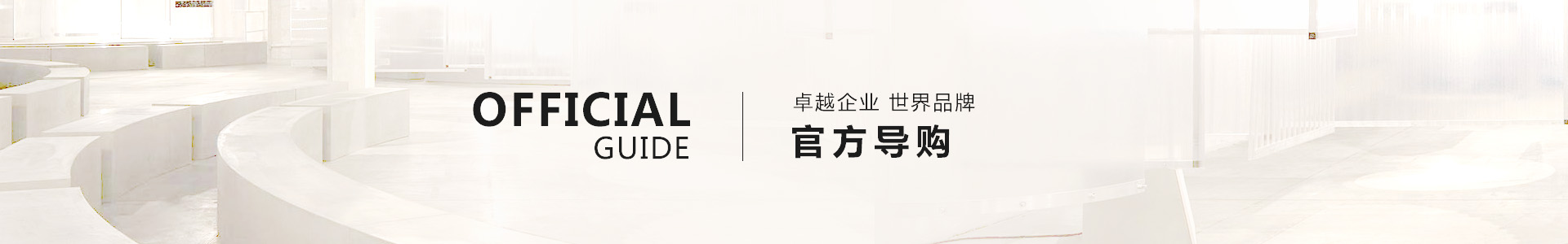 粵鑫服飾各大在線銷售平台推薦