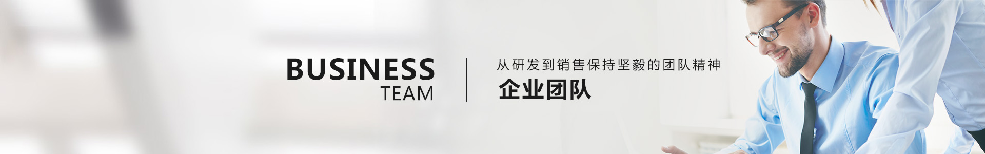 粵鑫真皮手套獨立研發設計生産團隊