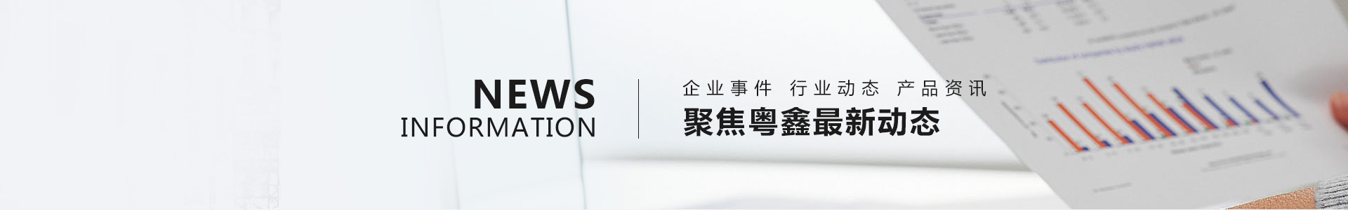 真皮手套生産加工行業新聞