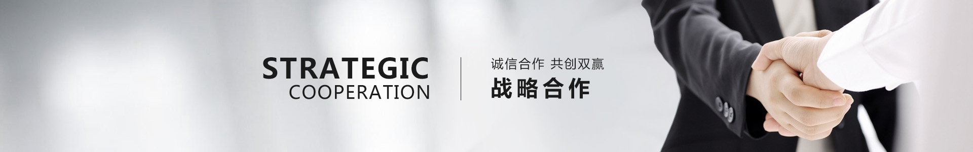 粵鑫（無錫）服飾有限公司與您共創輝煌